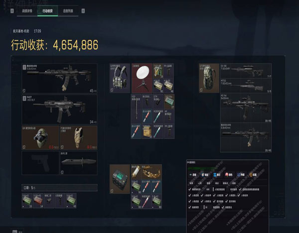 三角洲公益辅助有几家透视自瞄效果